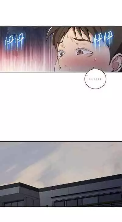 Secret Class Ch.38/?