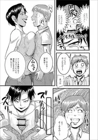 Web Haishin Gekkan Tonari no Kininaru Oku-san Vol. 027