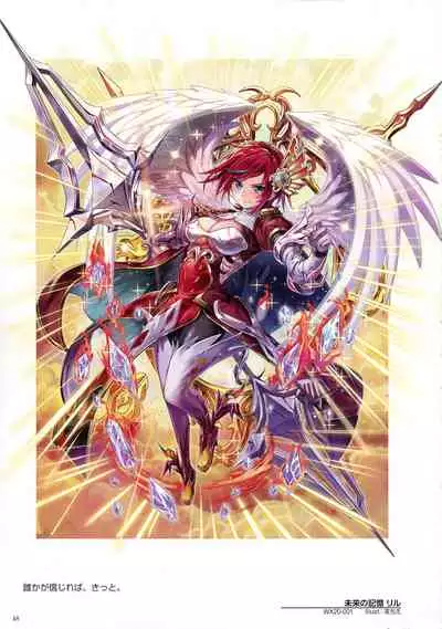 WIXOSS ART Material VI