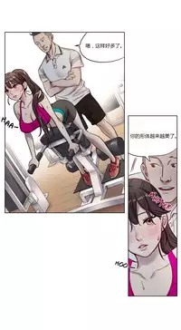 [Ramjak] Atonement Camp Ch.0-48 (Chinese)