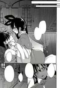 Donna Anata demo Aishiteru