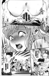 [Kijima Daisyarin] Mesuochi Kichikukan [Chinese]