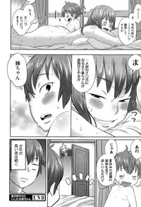 Manga Bangaichi 2015-03