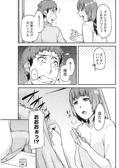 Monthly Vitaman 2018-05