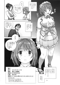 [Perestroika (Inoue Kiyoshirou)] Kanako no Fuwafuwa Diet (THE IDOLM@STER CINDERELLA GIRLS)