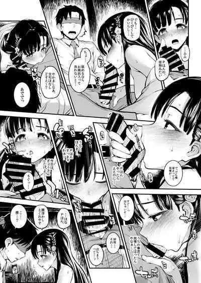 Morimiyakan Deremasu Hon Soushuuhen Vol.2