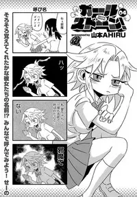 COMIC Anthurium 2018-10 [Digital]