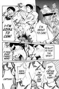 Captains Orders - by -晃次郎 (Terujirou)