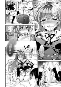 [Ninoko] School Festa [Digital]