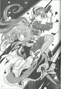 (C60) [Milk Crown (Kazuki Yuu)] Bonne Chance (Sakura Taisen 3)