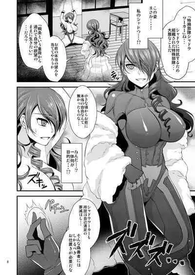 [Esebateira (Shibuki Oroshi)] Damasare Ubaware Osowarete ~Mitsuru Soushuuhen~ (Persona 3) [Digital]