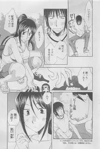 Action Pizazz DX 2008-08