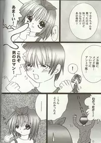 [Anthology] Love Heart 7