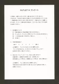 (C63) [ST.DIFFERENT (Various)] OUTLET 14 (Muv-Luv)