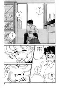 [Arimura Shinobu] Aitsu to Scandal - Teens Paradise Part 3