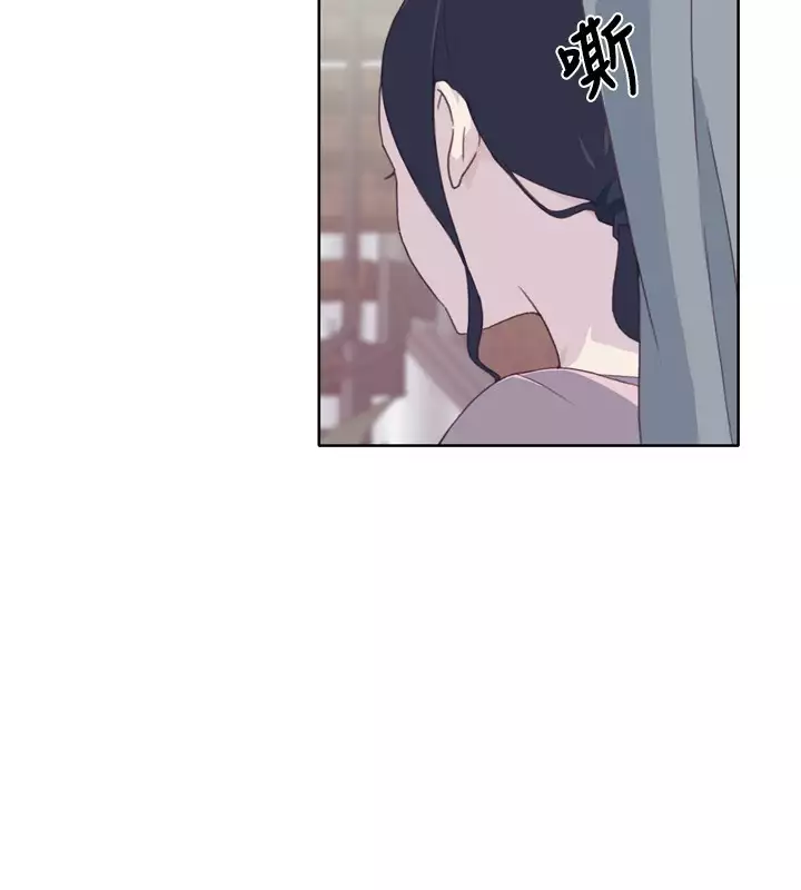 中文韩漫 腥紅之壁 Ch.0-6