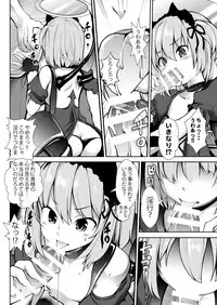 Sekai Shuumatsu Dokei