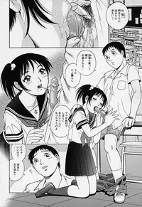 [Yanagawa Rio] Mangekyou - Kaleido Scope