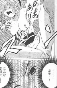 (C58) [Crimson (Carmine)] Shinshuku Jizai no Ai (Hunter x Hunter)