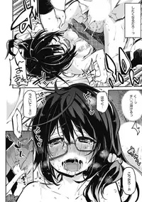 [Anthology] H na Kanojo to Naisho no Shutter Chance [Digital]