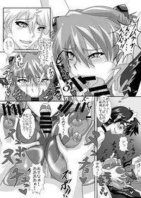 [TOPGUN (Puripuri JET)] Shinji-kun no Makeikusa (Neon Genesis Evangelion) [Digital]