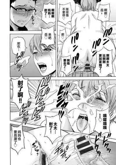 Girigiri no Onna-tachi