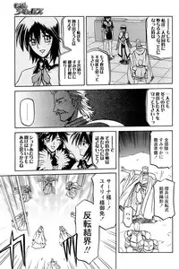 Comic Papipo 2006-12