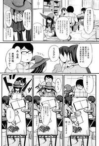 [horonamin] Kobetsu Ecchi Shidou Juku