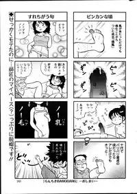 Action Pizazz Special 2012-04