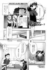 Comic LO 2009-02 Vol. 59