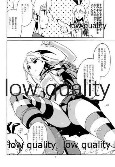 Rannyuu!! Shimakaze-kun Namahaishin ni Honnin Toujou