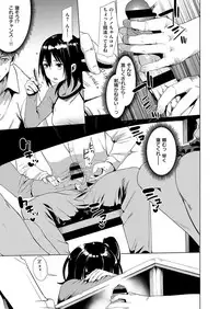 COMIC ExE 15 [Digital]