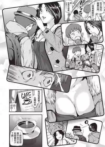 [Shiomaneki] Shoujo kara Shoujo e... [Chinese] [Desensored] [Digital]