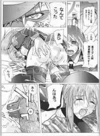 [Studio Wallaby (Kika = Zaru)] Divergence Misaki (Divergence Eve)