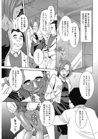 Men's Gold 2018-05 [Digital]