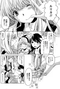 [Kobayashi Takumi] Crystal Days Ch. 1-13