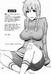 (C81) [BLACK FLY (Ikegami Tatsuya)] JUNK ARTS (Steins;Gate)