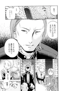 [Cuvie] Girlie [Digital]