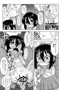 [Hiroi Heya (GakuGaku)] Reika-san to Issho! [Digital]