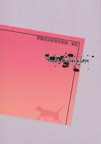 [Ink Complex (bottomline)] Homemonogatari (Nisemonogatari) [English] [Wrathkal + Doujin-Moe.us]