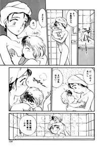 [Hotta Kei] Raspberry & Strawberry