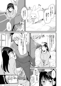 COMIC Kairakuten 2019-03 [Digital]