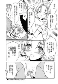 [Phoenicia Masako] Onna no Ko Zukan [Digital]