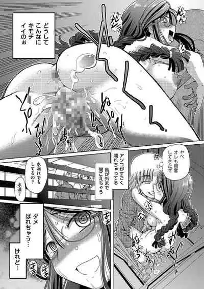 COMIC KURiBERON 2015-01 Vol. 27