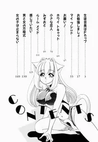 [Tachibana Takashi] Seitokaichou wa "F" Cup