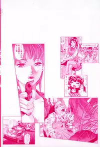 [Onikubo Hirohisa] Mehyou | Female Panther Volume 8