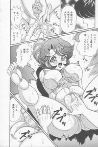 [Watanabe Wataru] Sakuranbo Lesson