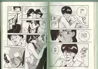 [Johnson Tsutomu] Anoko ni Kyuusekkin!