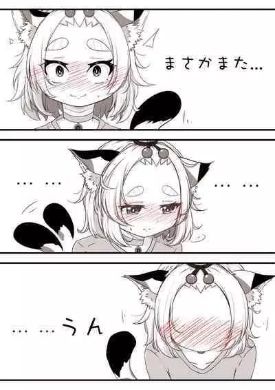 Diona to no Nichijou