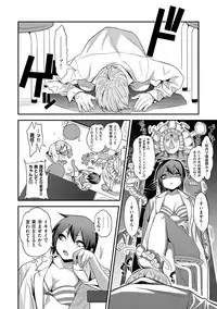 [Gujira] Gal Toka Bitch Toka Iroiro [Digital]